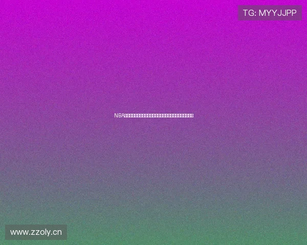 NBA在线观看免费直播平台推荐高清赛事实时观看指南全攻略汇总 NBA在线观看免费直播平台推荐高清赛事实时观看指南全攻略汇总