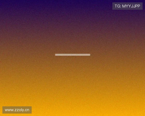 今晚中超直播聚焦北京国安主场出击争胜全解析看点前瞻战术走势