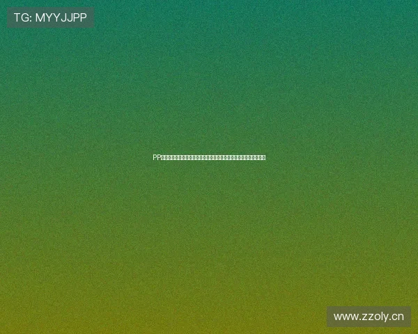 PP体育官网下载：畅享高清体育赛事直播，轻松体验各大赛事精彩瞬间